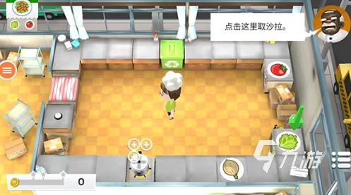 大全 受欢迎的做饭手游分享2024开元ky棋牌热门的情侣做饭小游戏(图4)