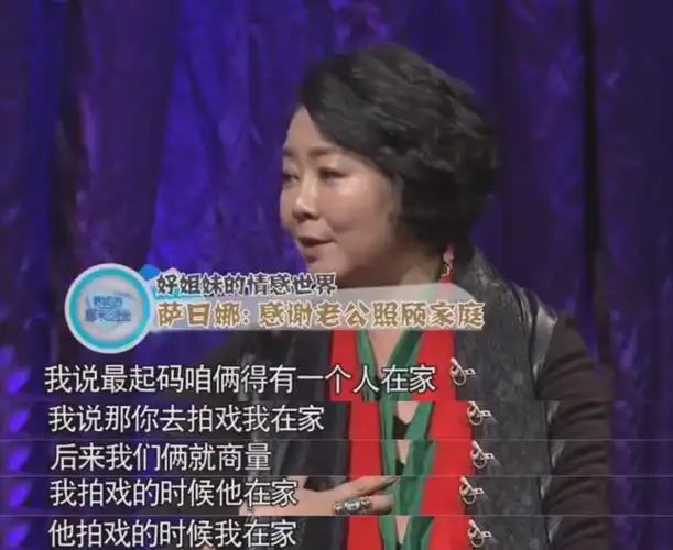 饭帅气丈夫甘当“家庭主夫”把她宠成宝开元棋牌app结婚34年只生孩子不做(图18)