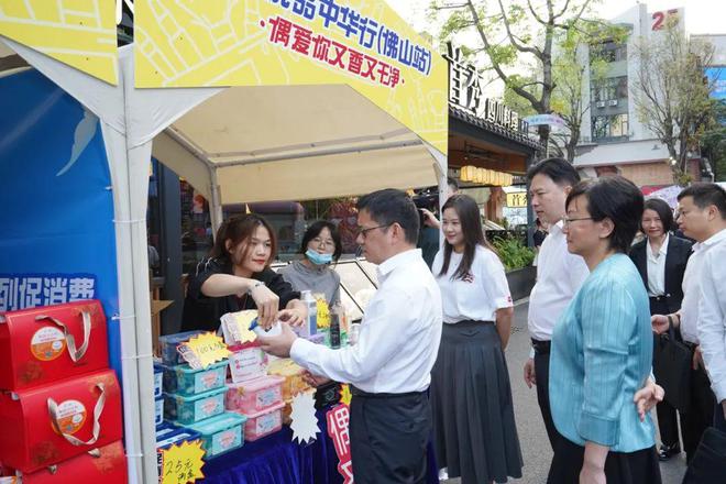 产业园打造佛山外贸优品内销平台开元棋牌线上线下贯通 佛山创意(图2)
