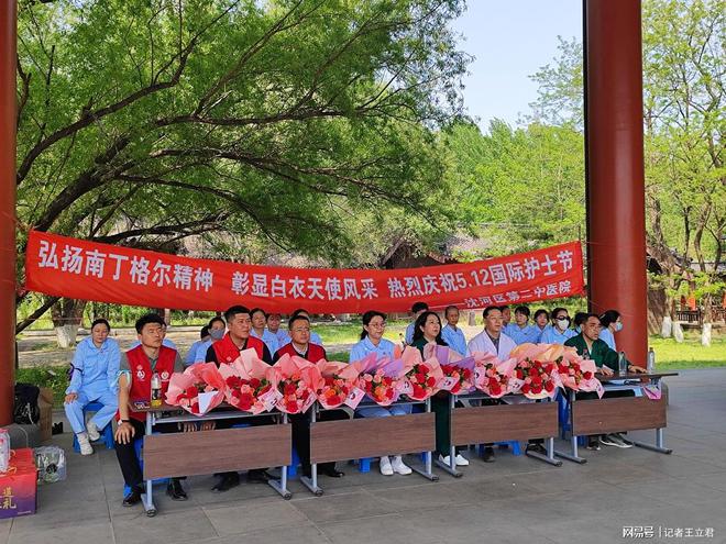 致敬白衣天使凝聚社会温情ky开元棋牌沈阳爱心企业(图5)