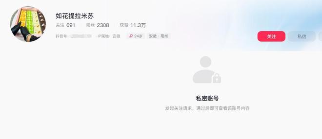 续曝用有毒物装饰黑料被扒疑惯犯开元棋牌提拉米苏致上百人中毒后(图12)