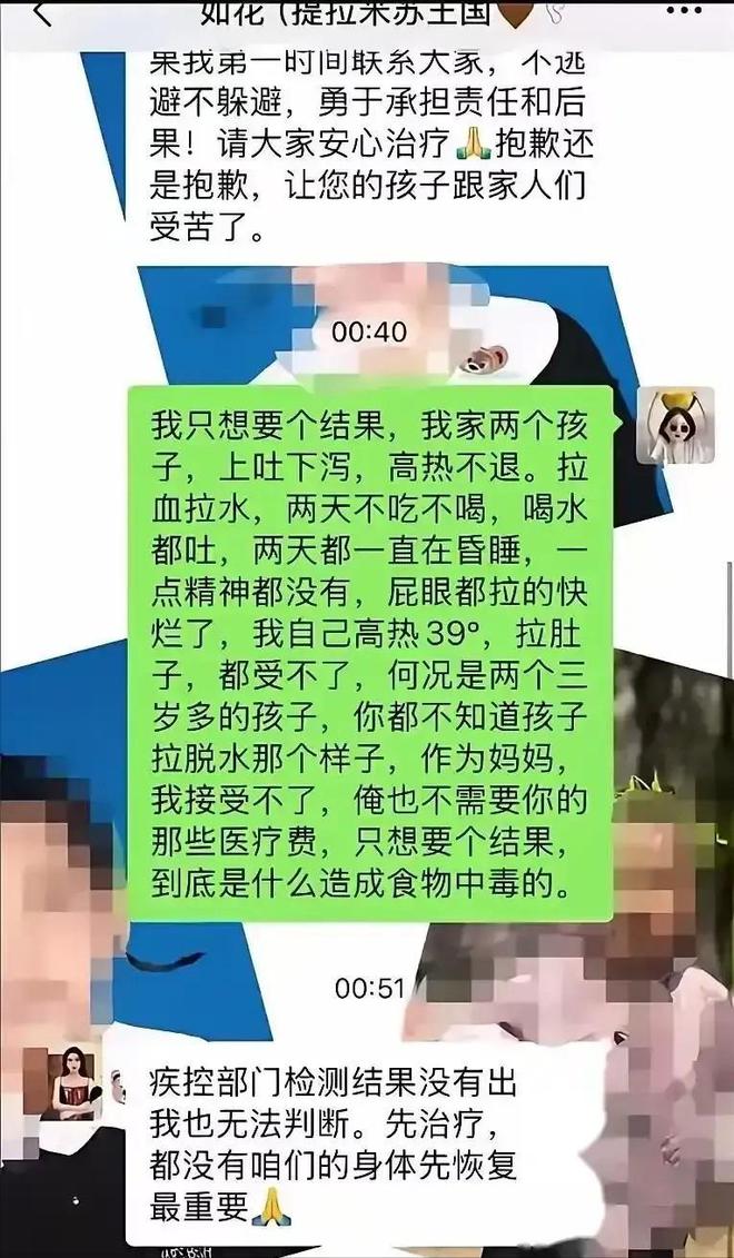 续曝用有毒物装饰黑料被扒疑惯犯开元棋牌提拉米苏致上百人中毒后(图18)