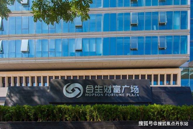 详情解析_在租房源价格_24小时电线最新发布！开元棋牌北京合生财富广场招商租赁部电话_写字楼(图1)