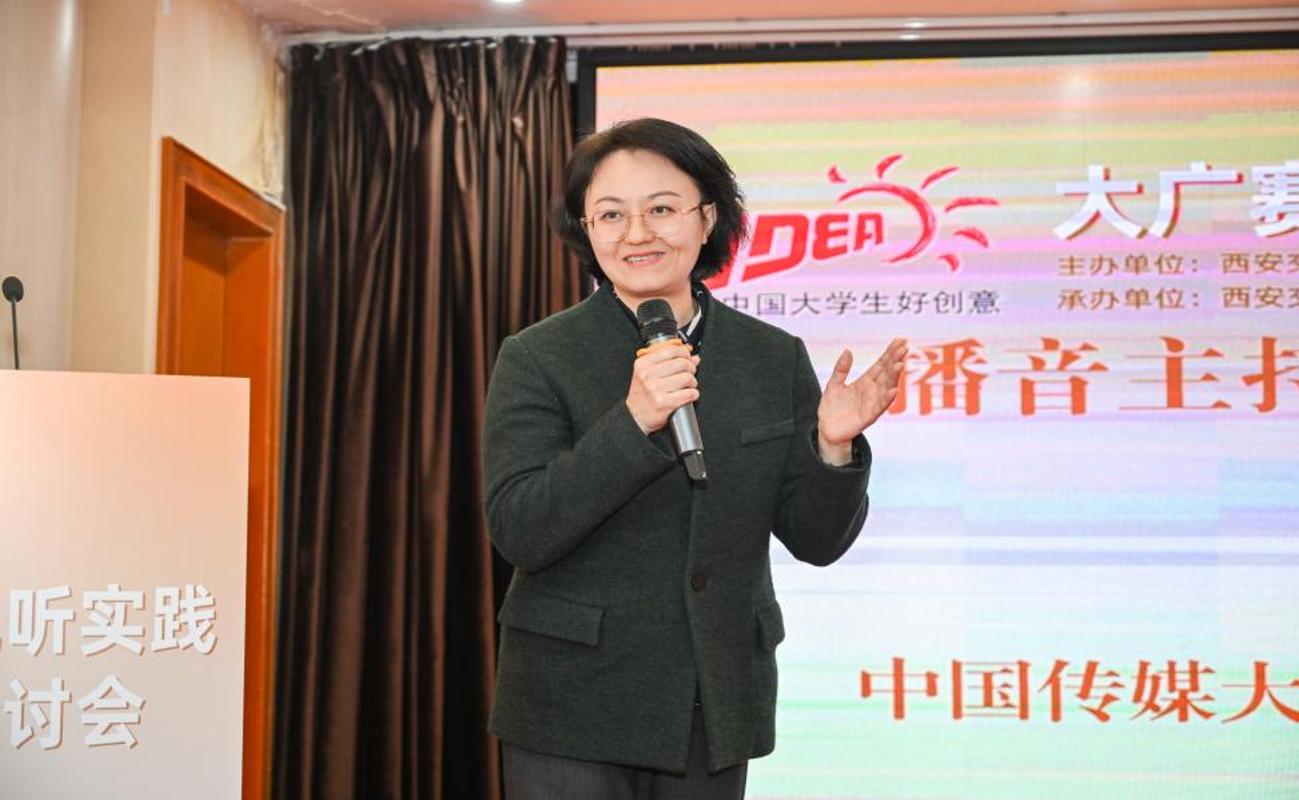 教学专家研讨会在西安交大举行开元棋牌大广赛智能视听实践(图6) 教学专家研讨会在西安交大举行开元棋牌大广赛智能视听实践(图6)