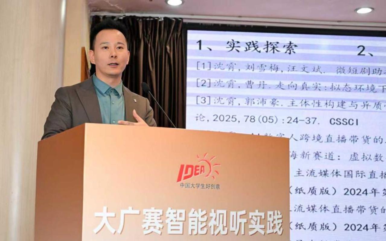 教学专家研讨会在西安交大举行开元棋牌大广赛智能视听实践(图7) 教学专家研讨会在西安交大举行开元棋牌大广赛智能视听实践(图7)