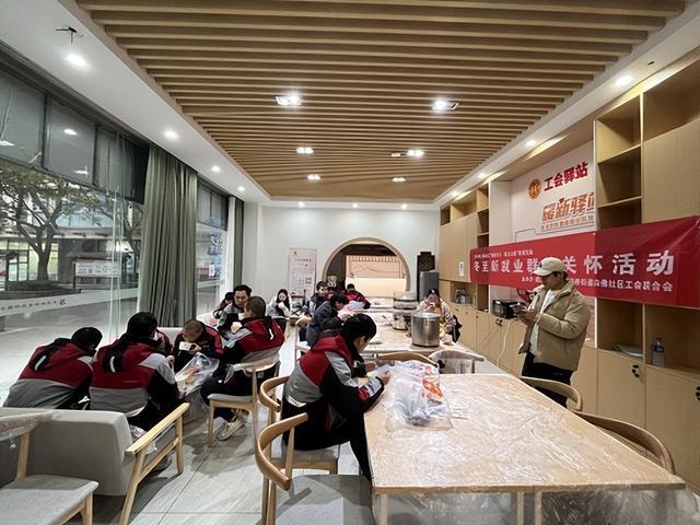 新就业形态劳动者送上“暖心大礼包”开元ky棋牌白佛社区为辖区职工及(图2)