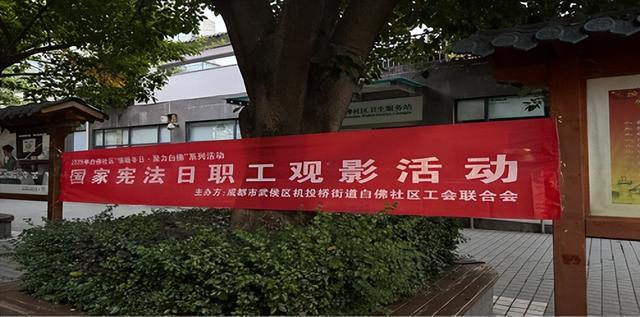 新就业形态劳动者送上“暖心大礼包”开元ky棋牌白佛社区为辖区职工及(图6)