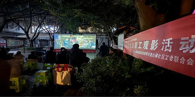 新就业形态劳动者送上“暖心大礼包”开元ky棋牌白佛社区为辖区职工及(图4)