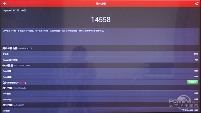 创维G9200智能电视评测开元棋牌app就我任性就我薄(图4)