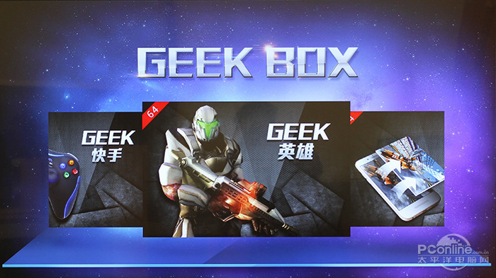 创维G9200智能电视评测开元棋牌app就我任性就我薄(图5)