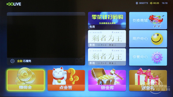 开元棋牌app不流畅何智能!TCL D49A620U观影王评测(图2) 开元棋牌app不流畅何智能!TCL D49A620U观影王评测(图2)