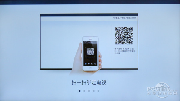 开元棋牌app不流畅何智能!TCL D49A620U观影王评测(图5) 开元棋牌app不流畅何智能!TCL D49A620U观影王评测(图5)