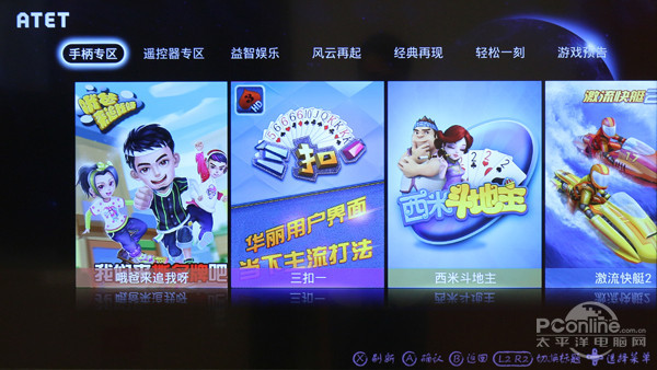 开元棋牌app不流畅何智能!TCL D49A620U观影王评测(图4) 开元棋牌app不流畅何智能!TCL D49A620U观影王评测(图4)